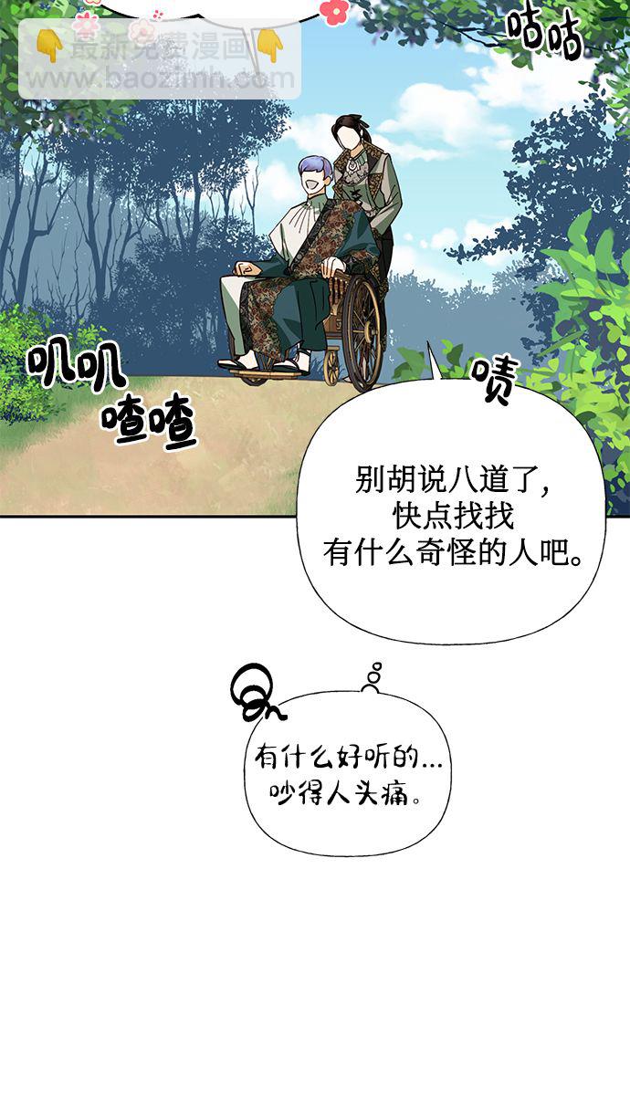 第62话68