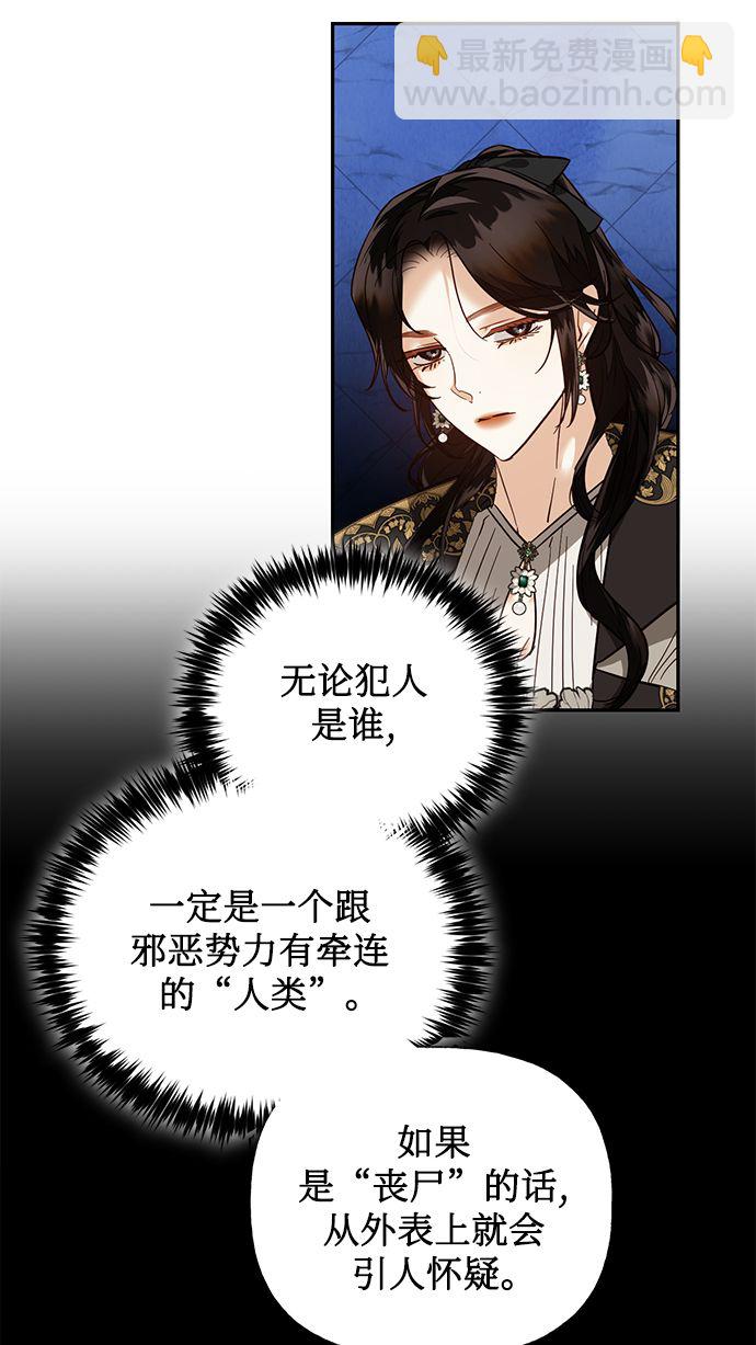 第62话69