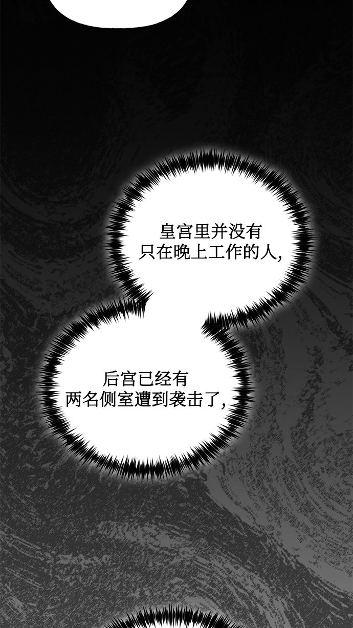 第62话71