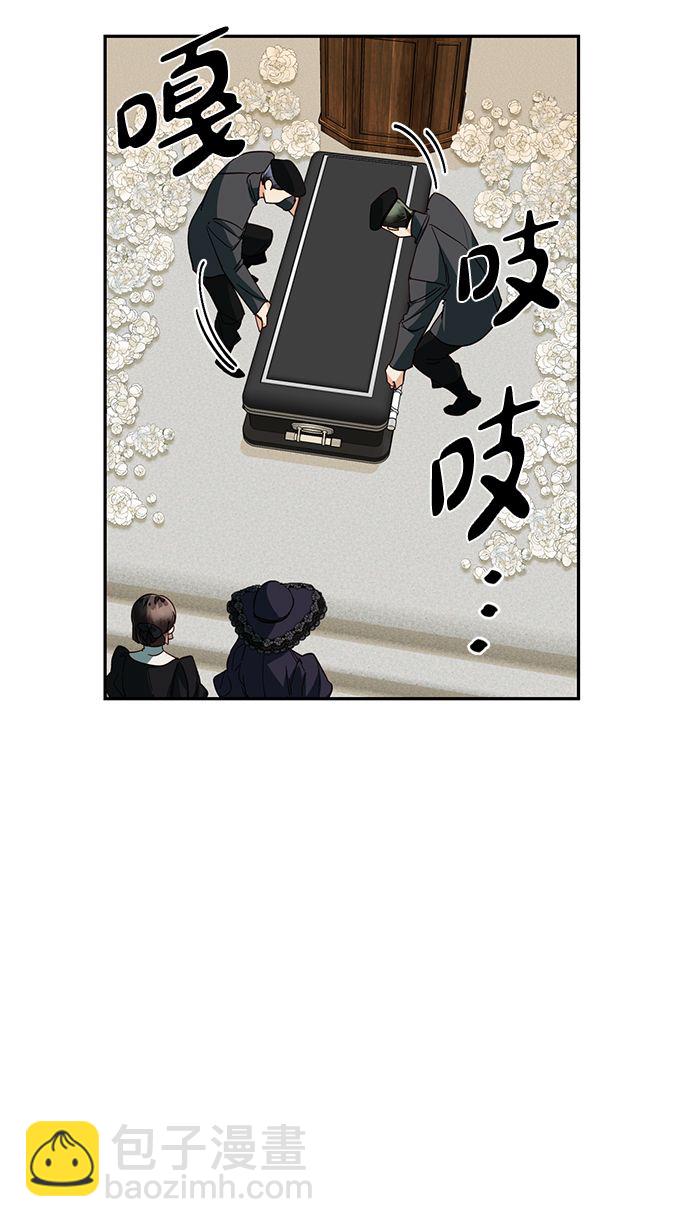 第63话10