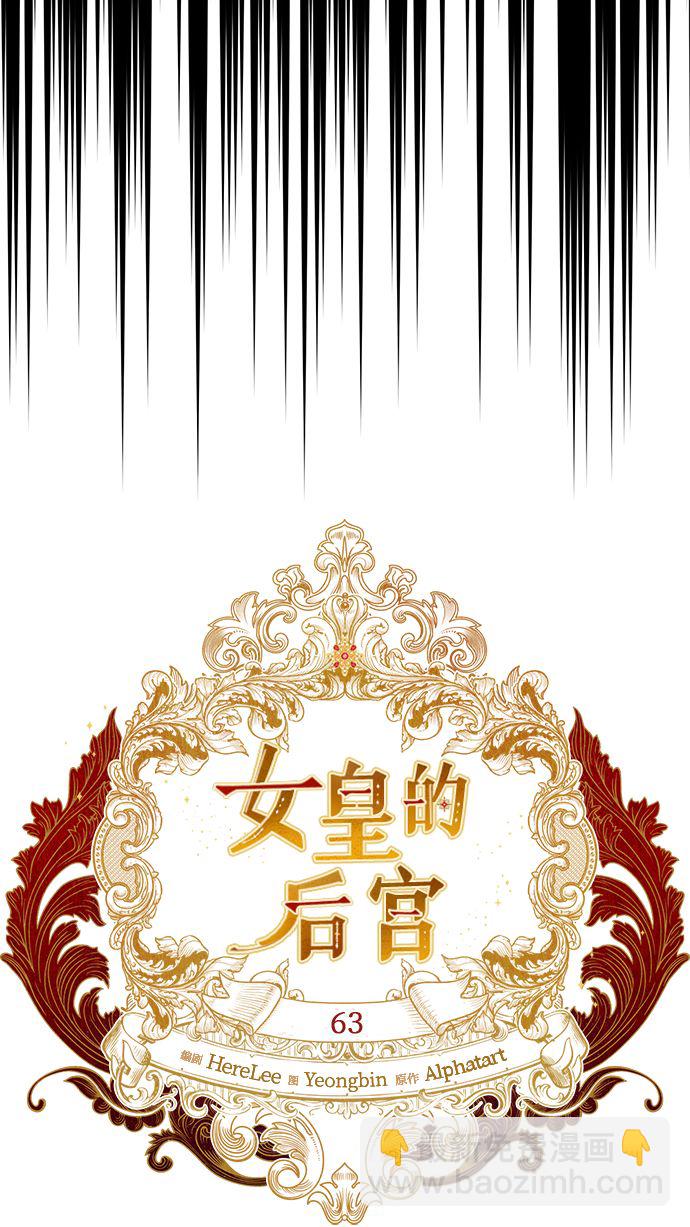 第63话15