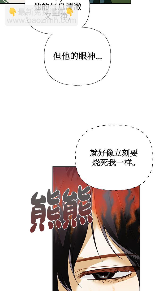 第63话19