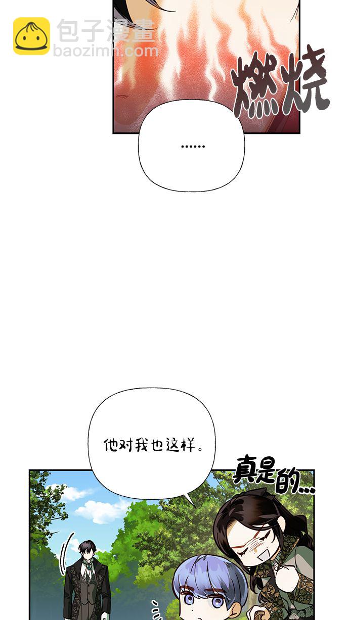 第63话20