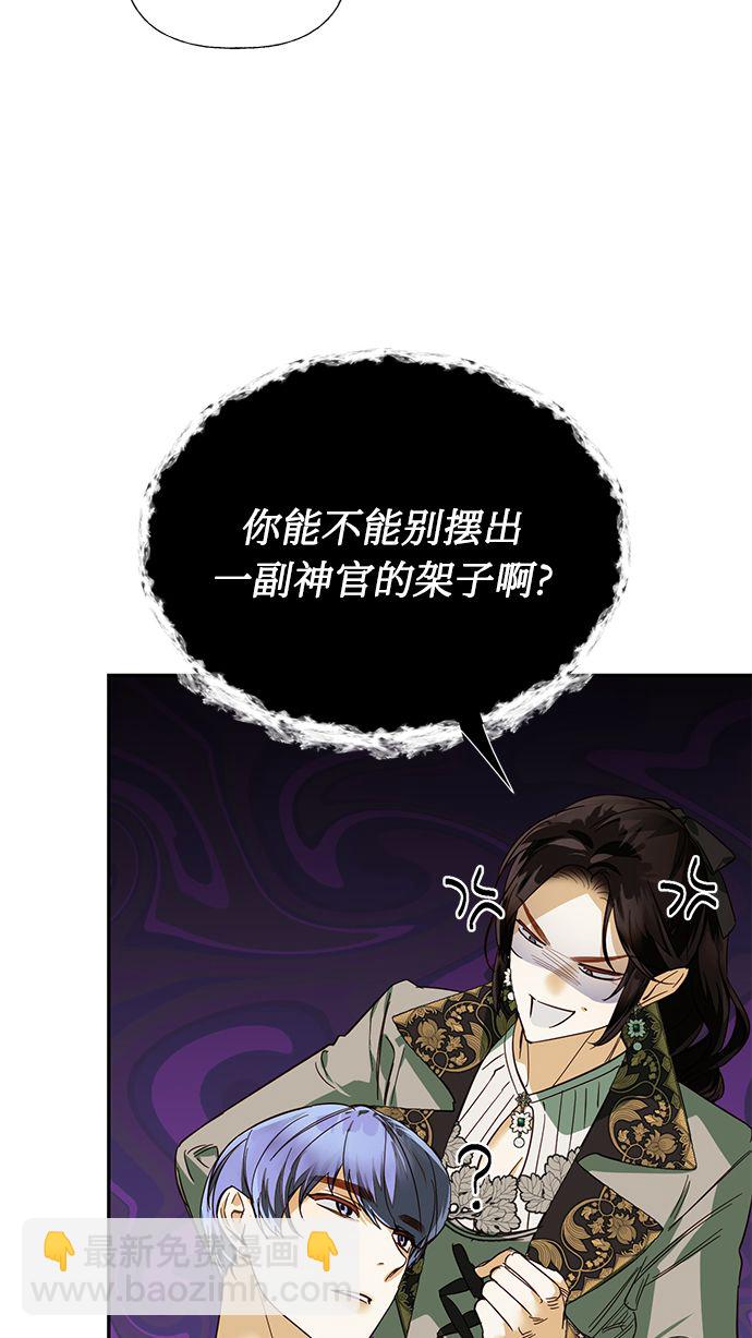 第63话32
