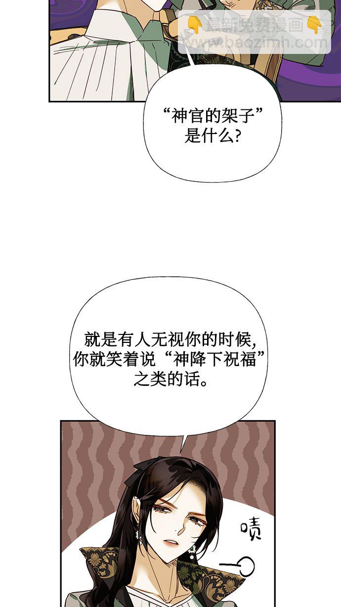 第63话33
