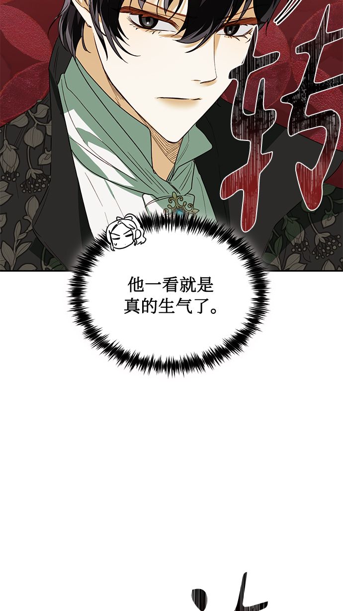 第63话38