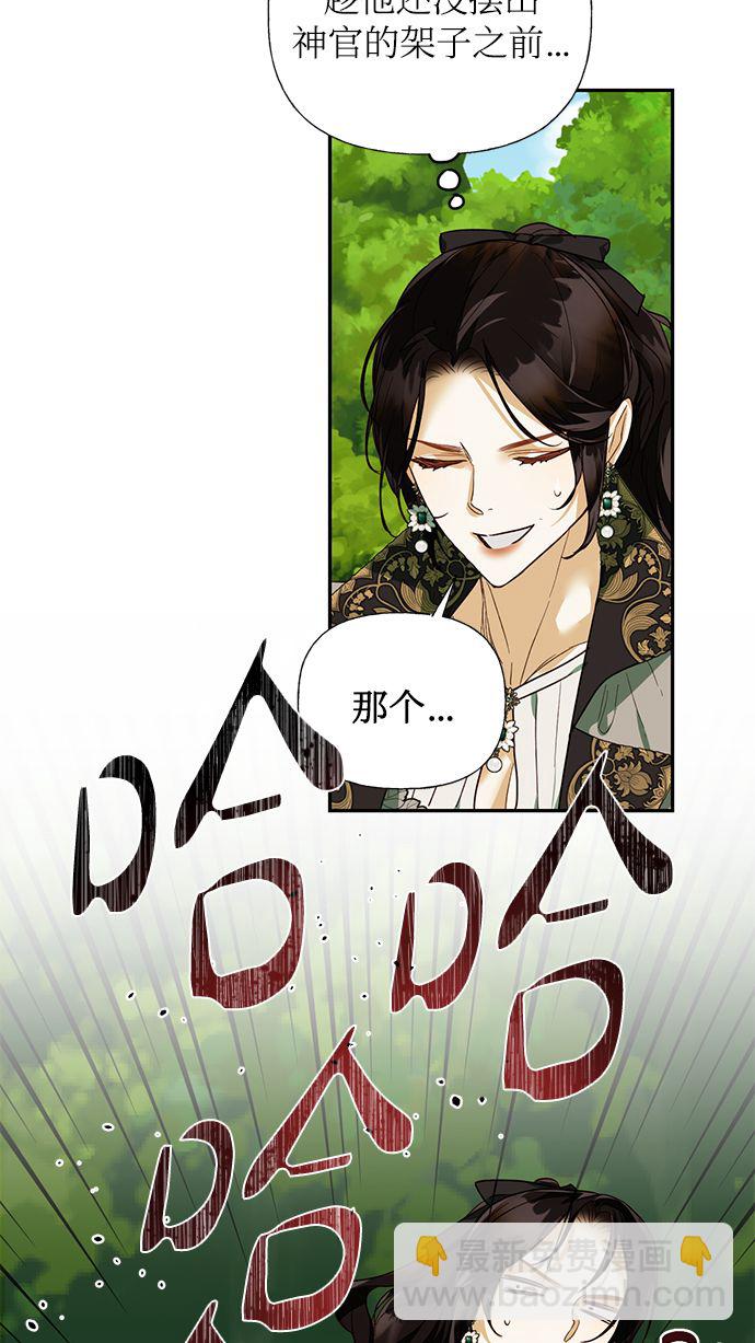 第63话40