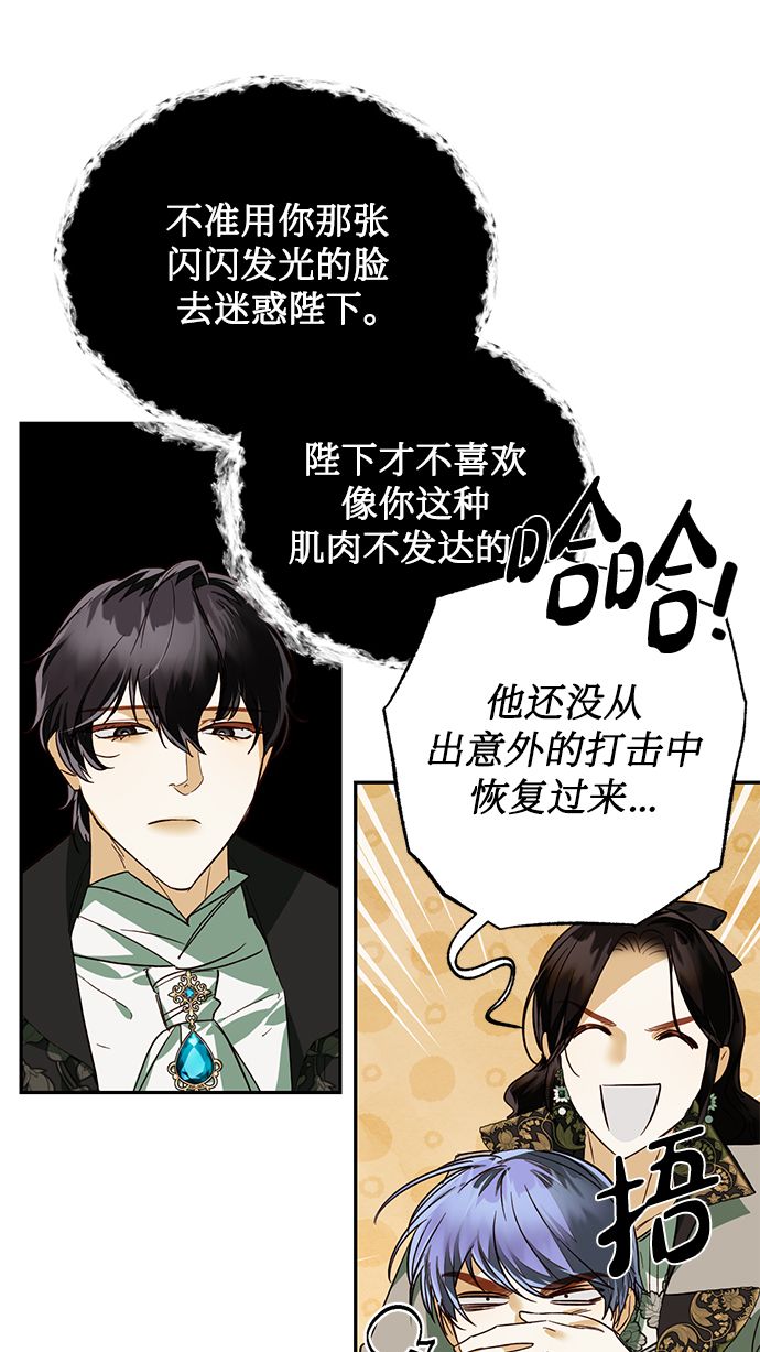 第63话45