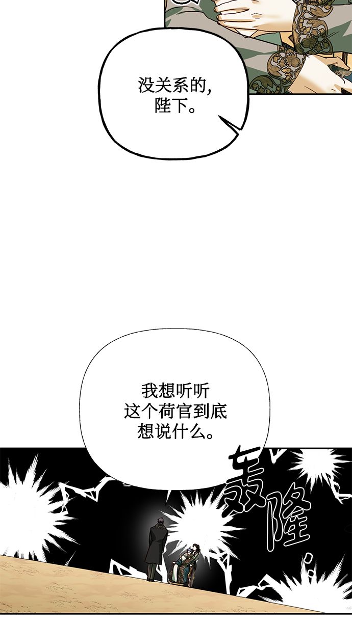 第63话50