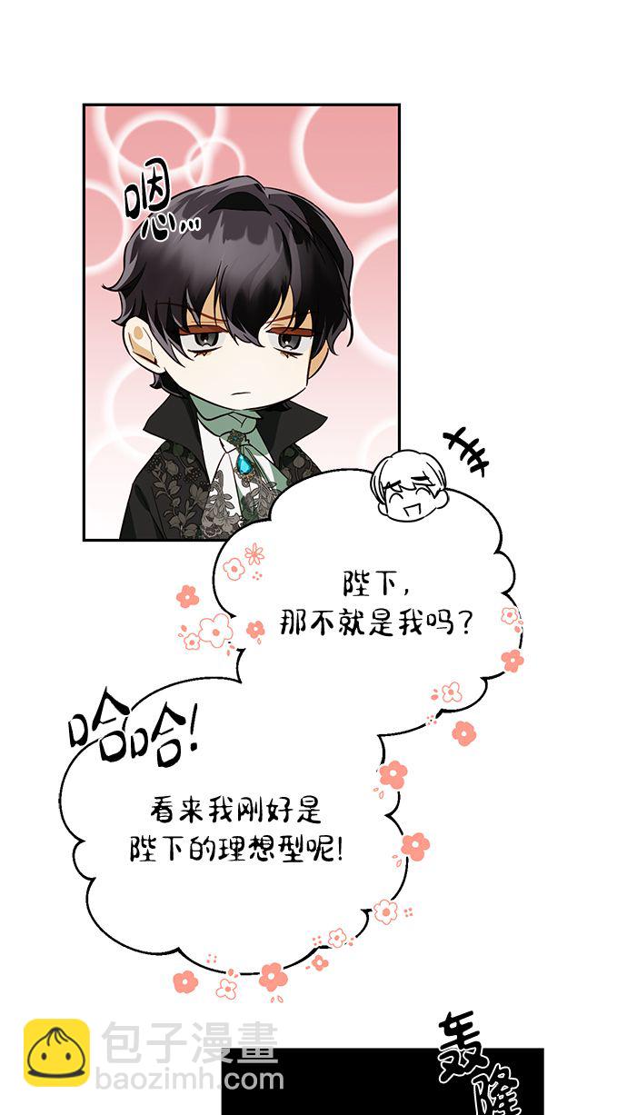 第63话58