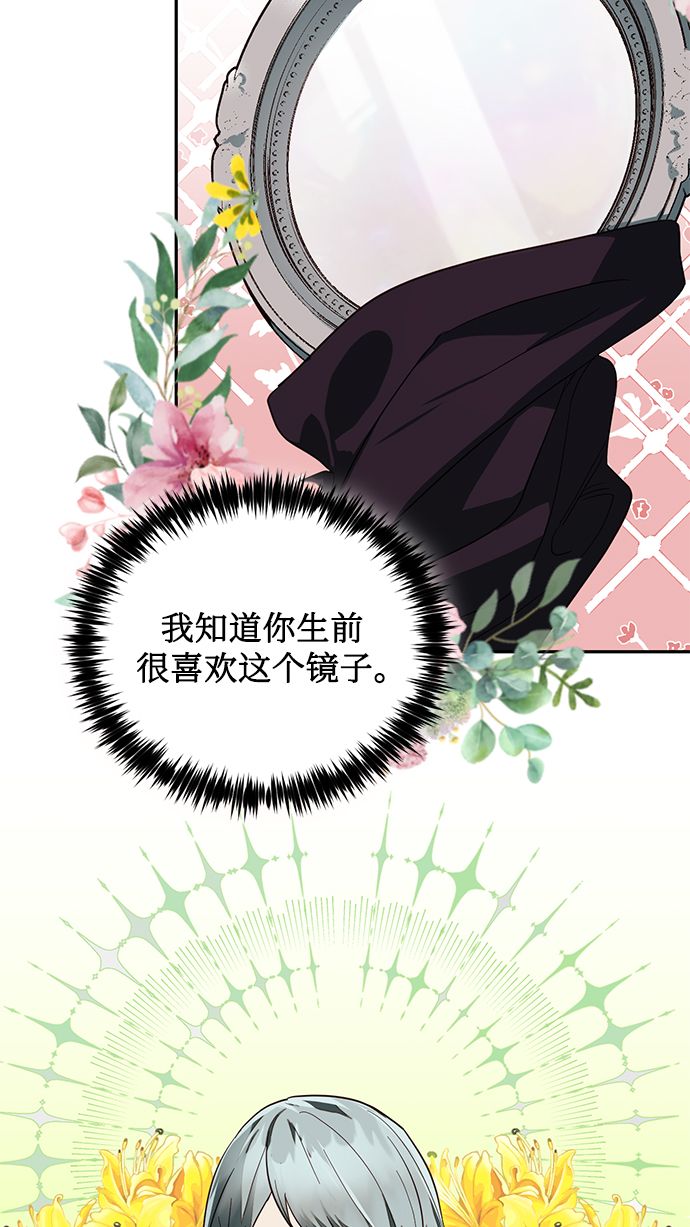 第63话6