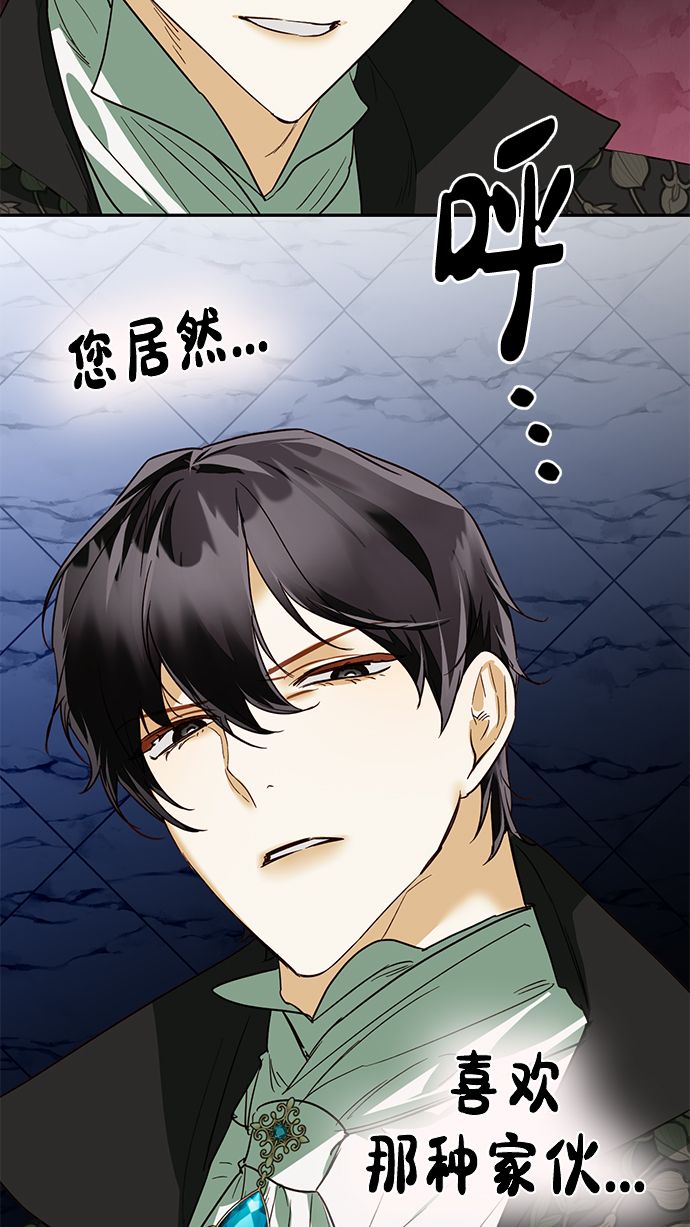 第63话60
