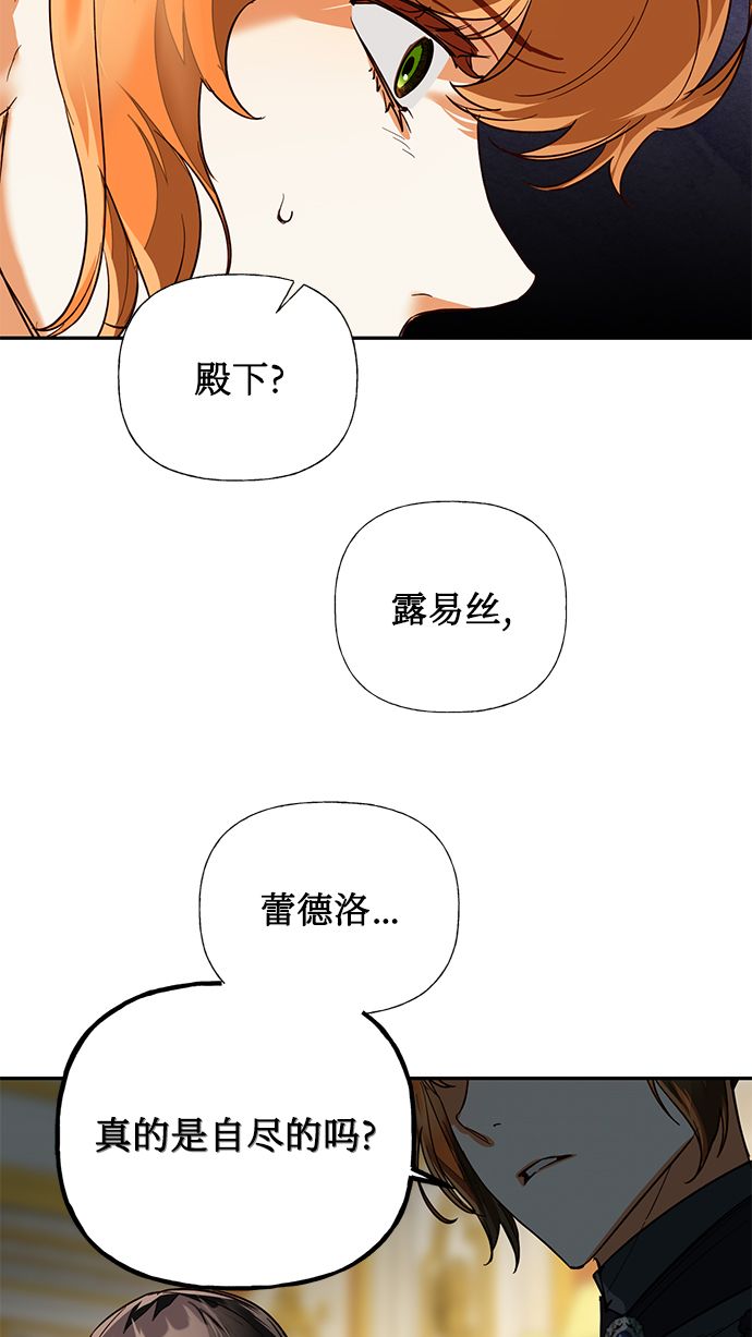 第63话68