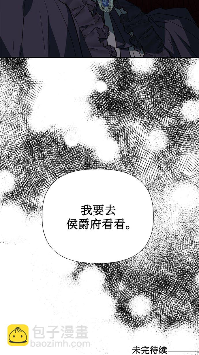 第63话73