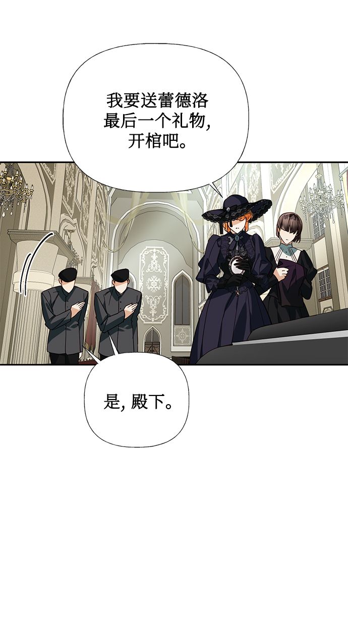 第63话9