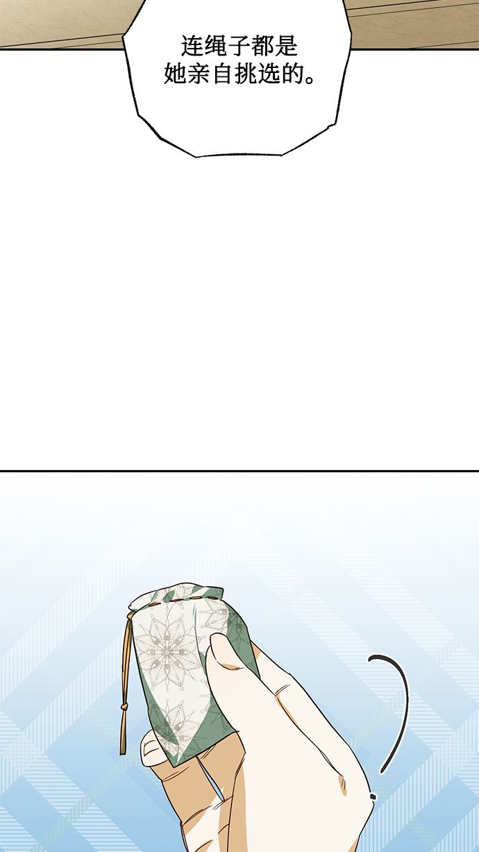 第64话10