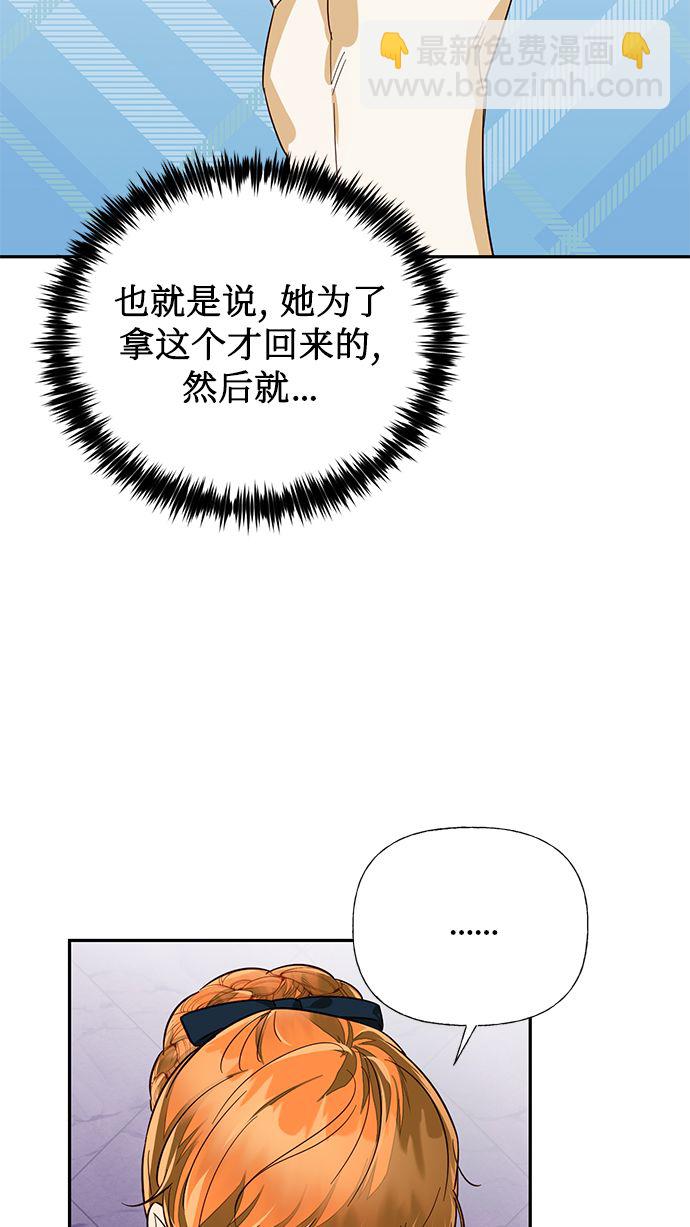 第64话11