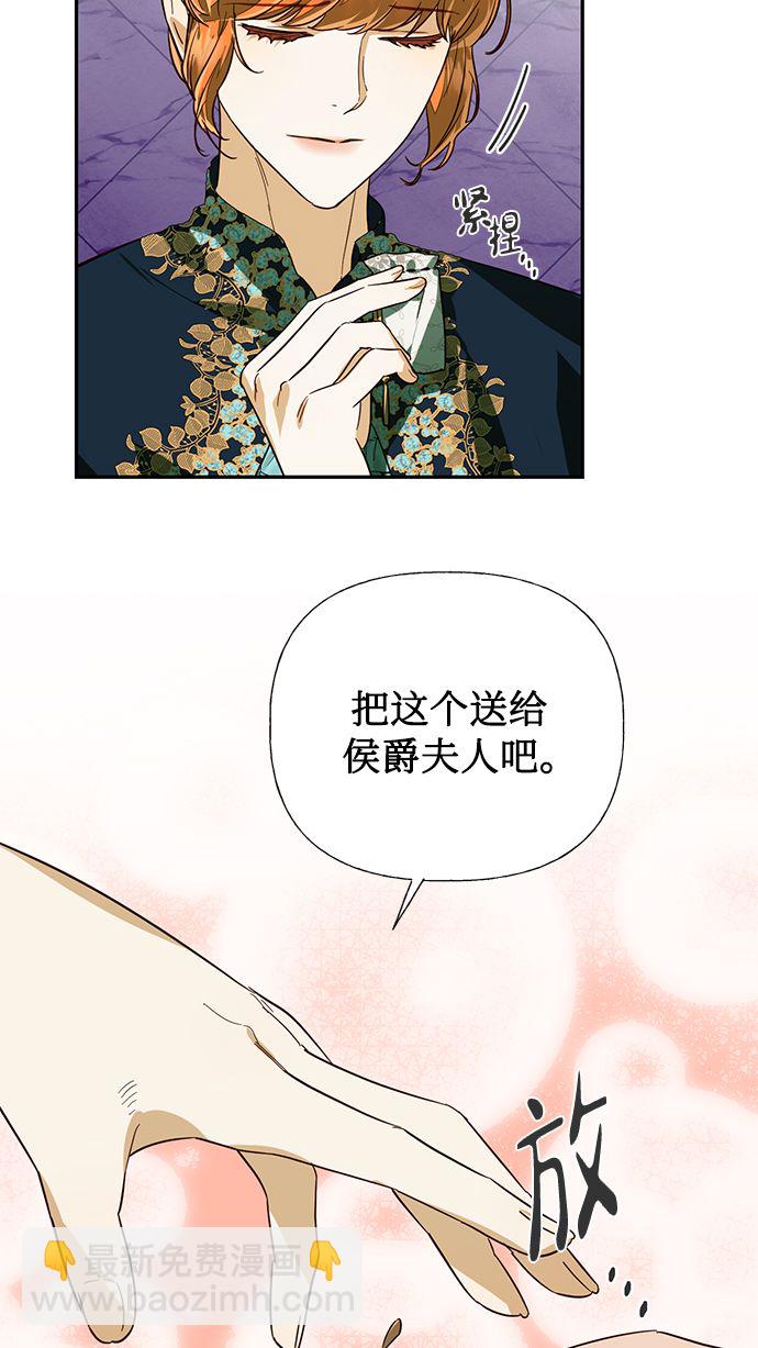 第64话12
