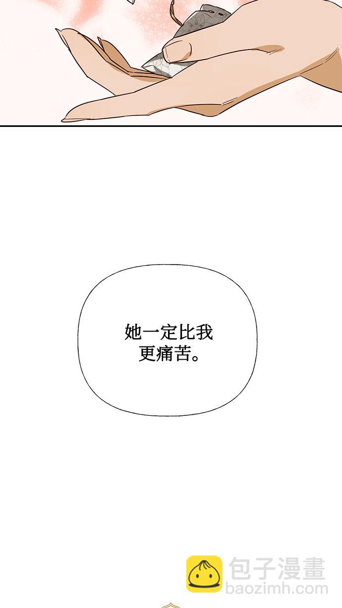 第64话13