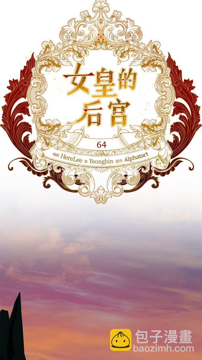 第64话14