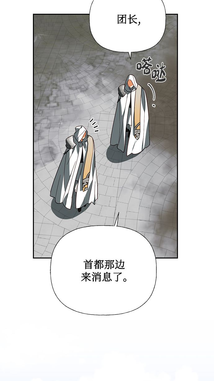 第64话19