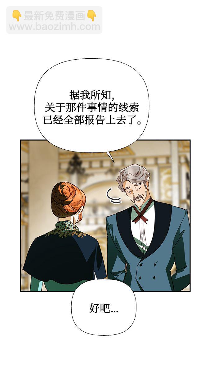 第64话2