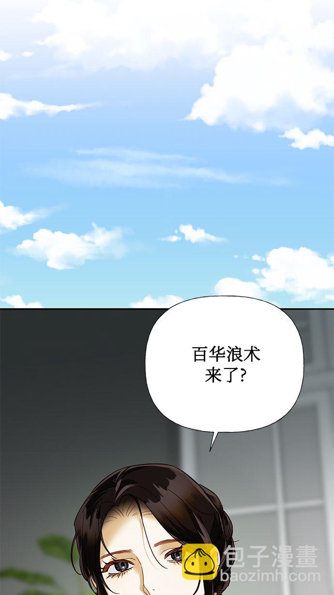 第64话20