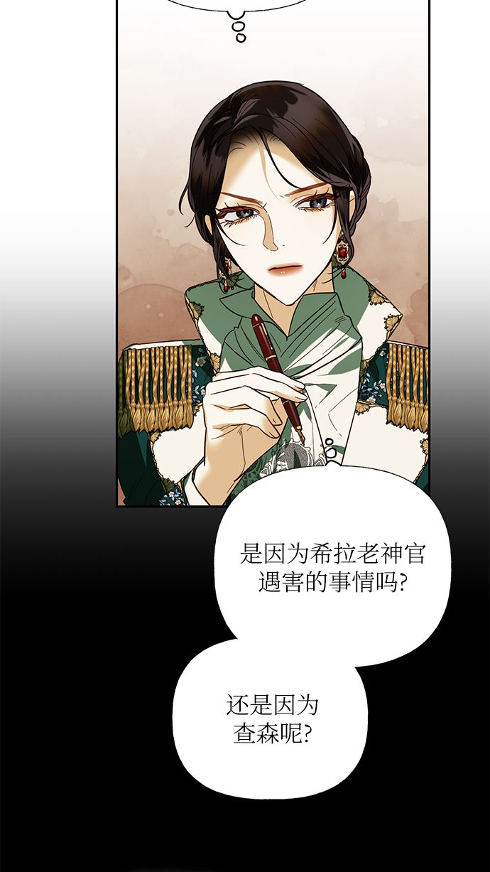 第64话22