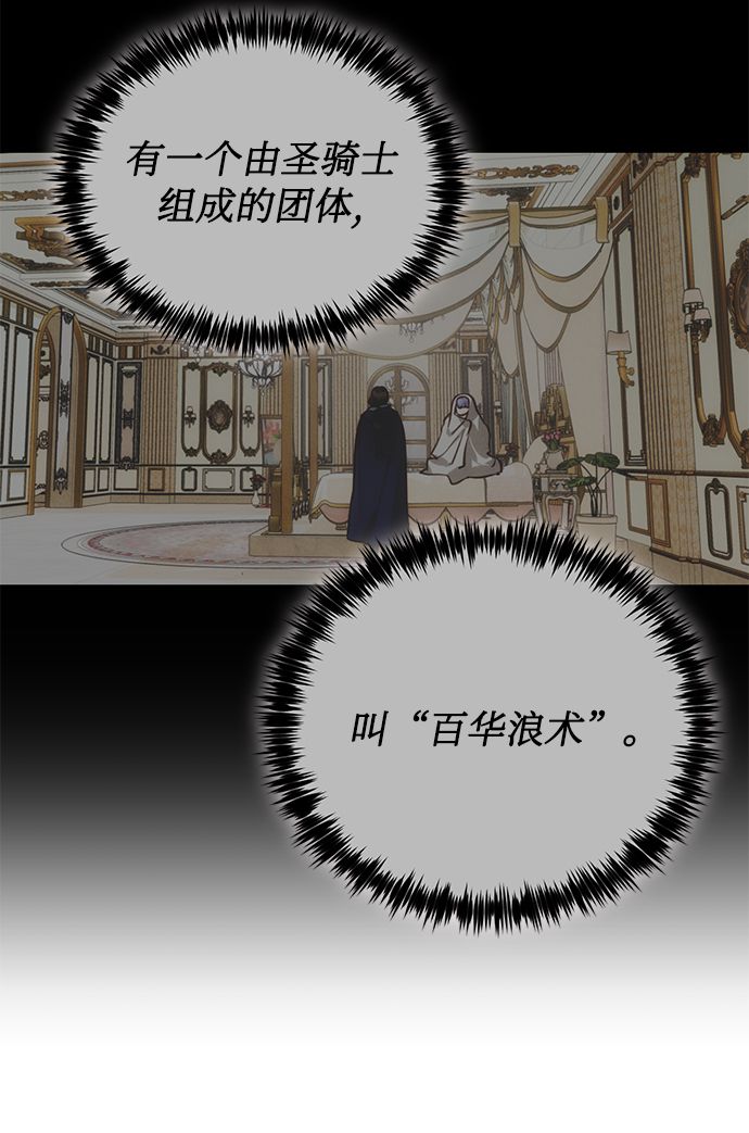 第64话23