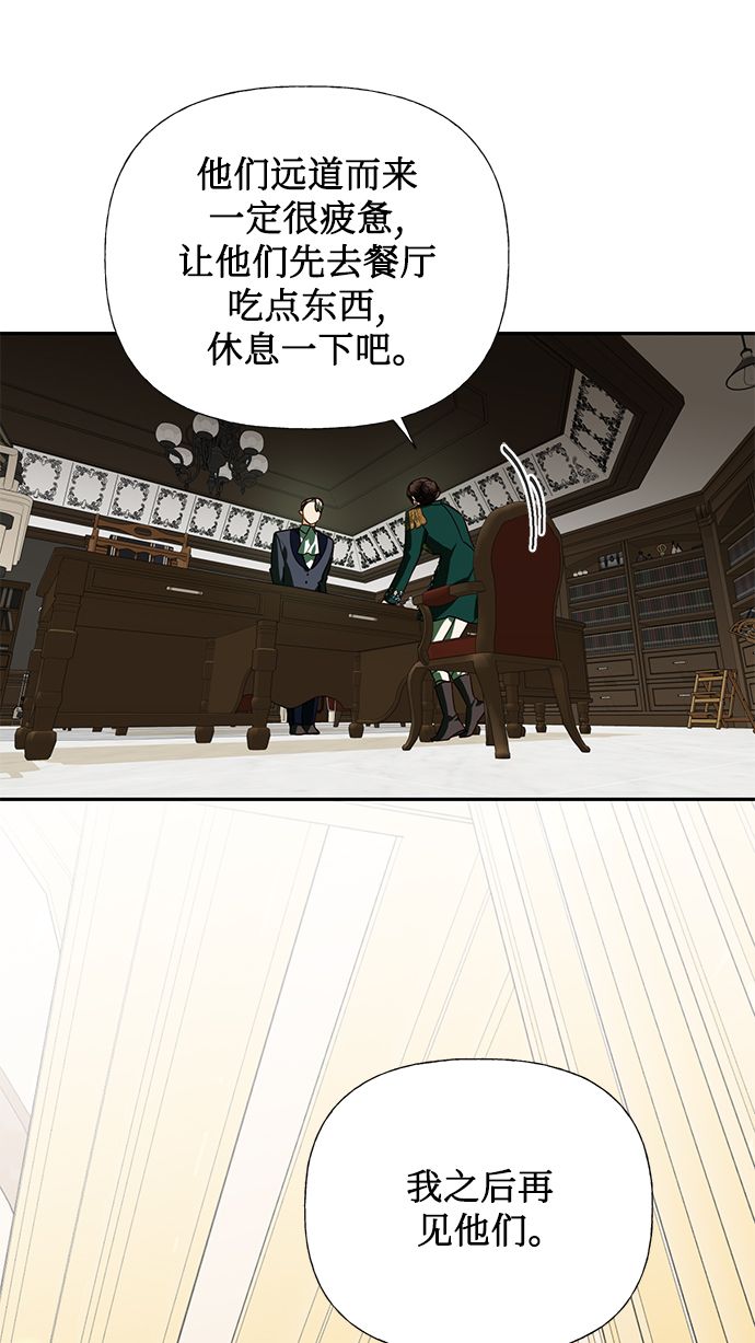第64话24