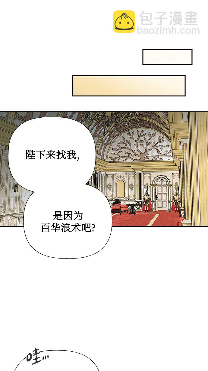 第64话29