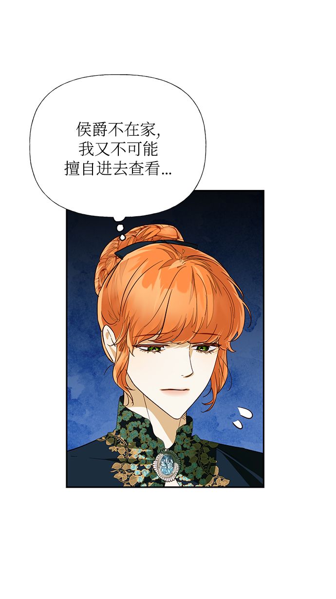 第64话3
