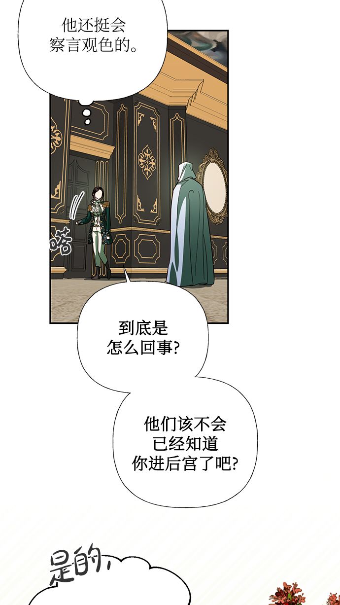第64话30