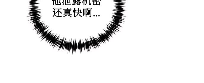 第64话32