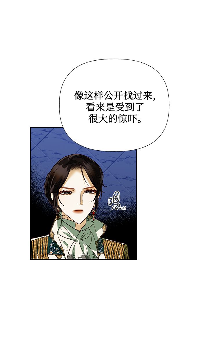 第64话34