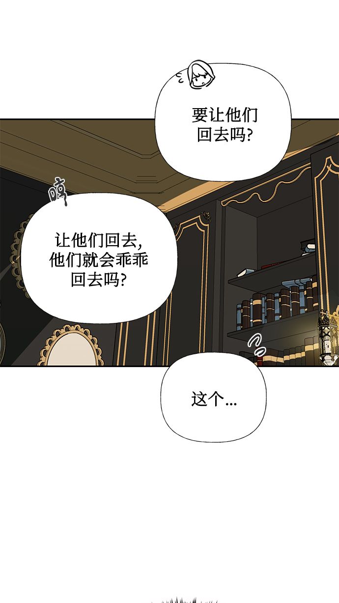 第64话35