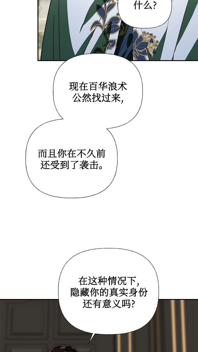 第64话38
