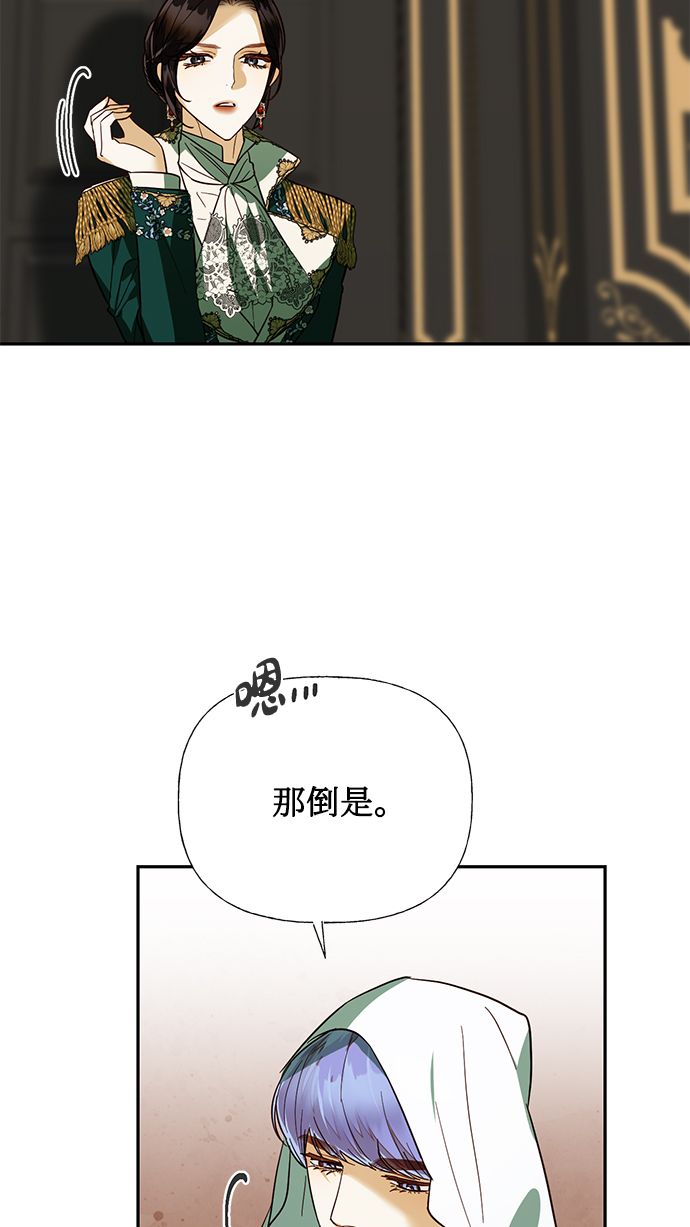第64话39