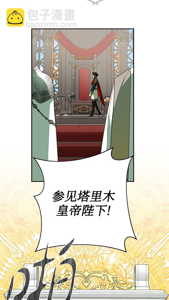 第64话43
