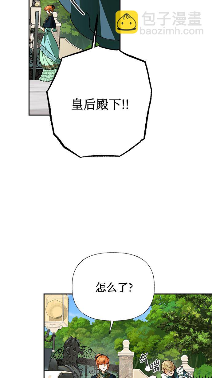 第64话5