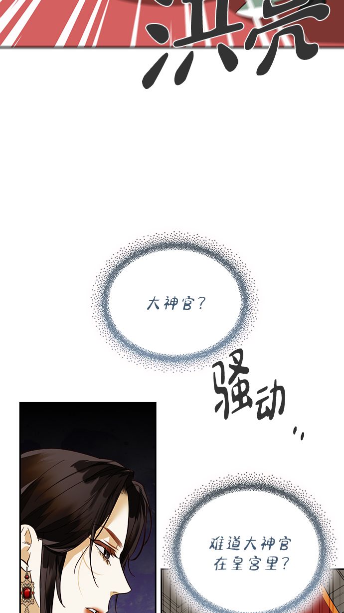 第64话50