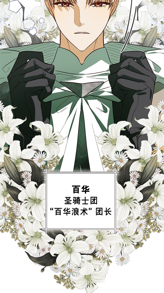 第64话53