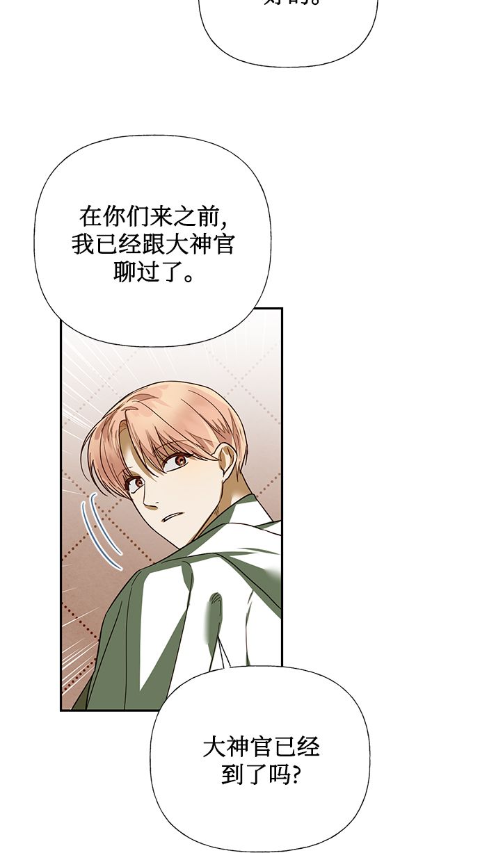 第64话60