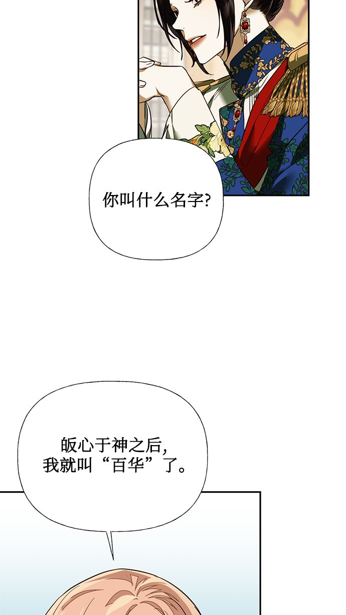 第64话65