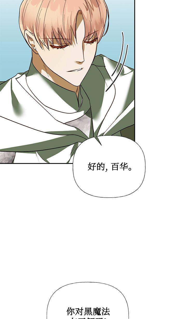 第64话66