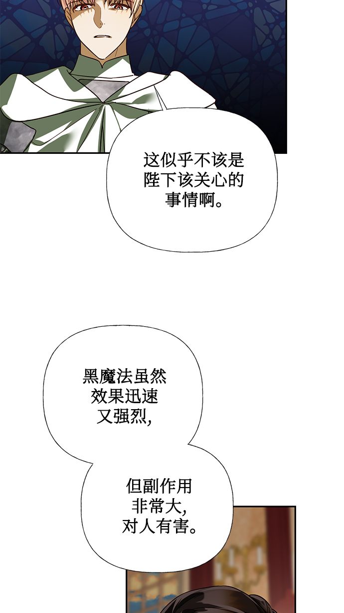 第64话68