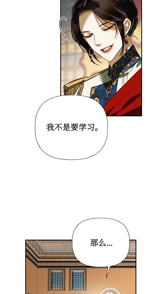 第64话69