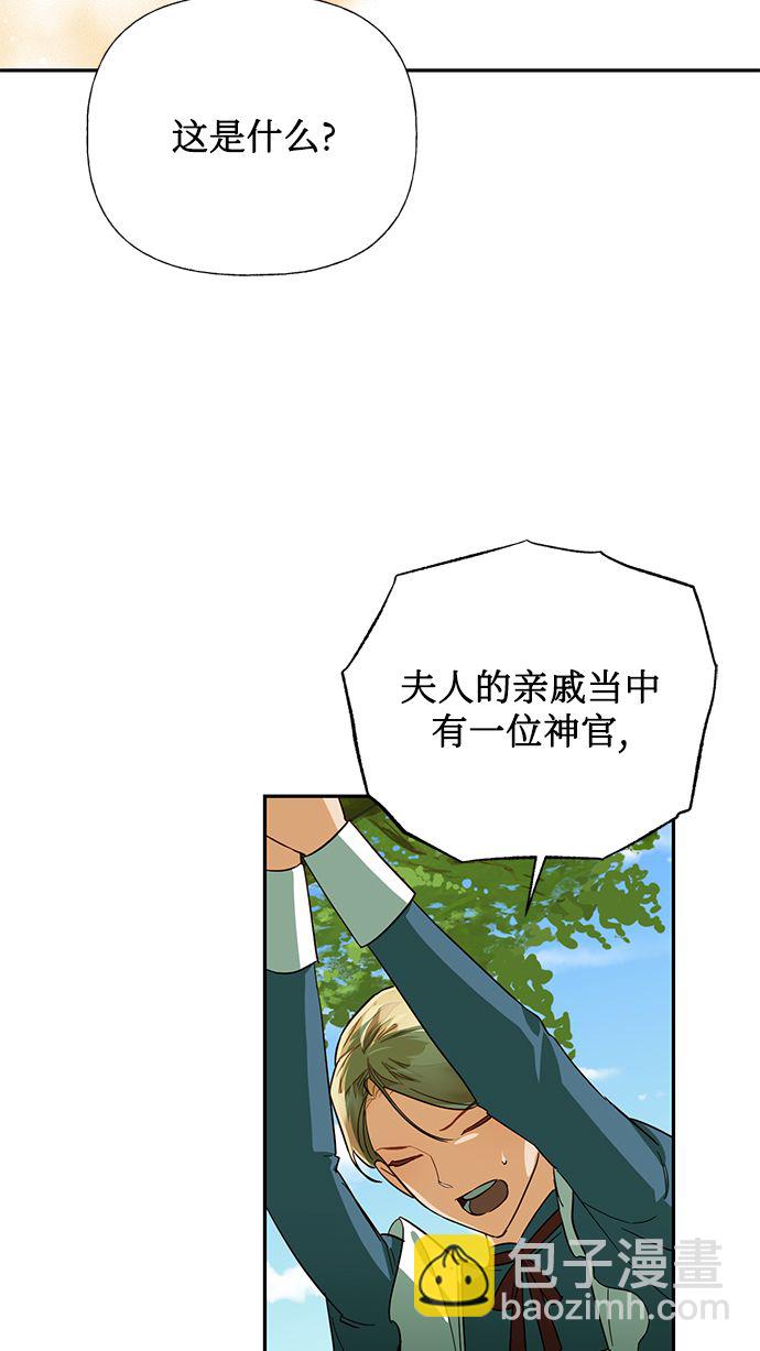 第64话7