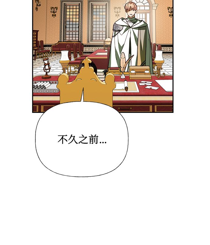 第64话70