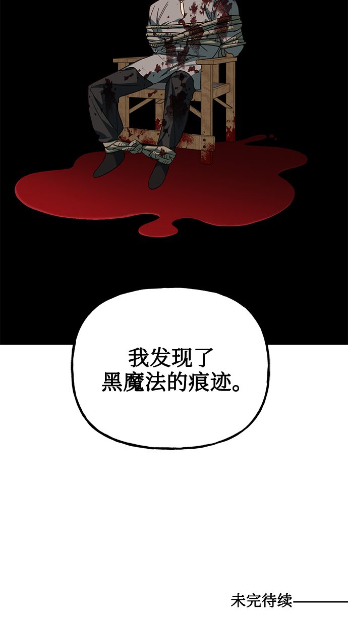第64话72
